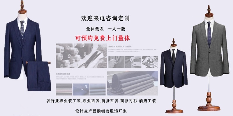 南京工作服工廠,南京工作服定做工廠,南京工作服工廠哪家好 南京工作服工廠,南京工作服定做工廠,南京工作服工廠哪家好